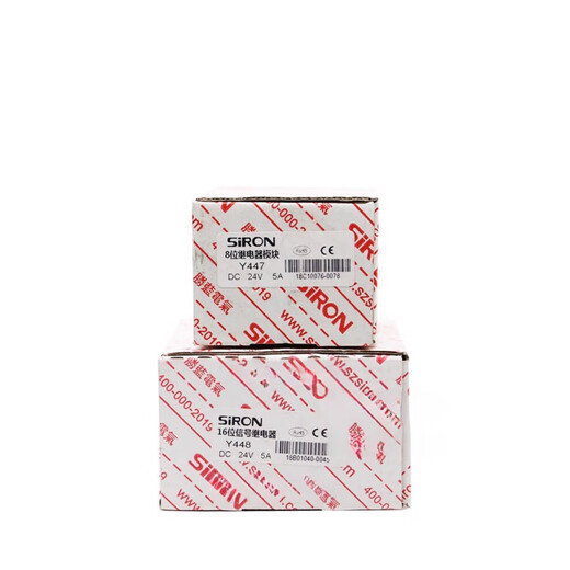 Original SIRON Shenglan signal relay module Y441 Y446 Y448 Y449 PLC relay module Y448 16-bit