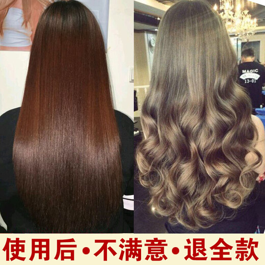Lodaishi Perfume Cabello Care esencia Aceite anti-frizz cabello hidratante para mujeres acondicionador de cabello rizado