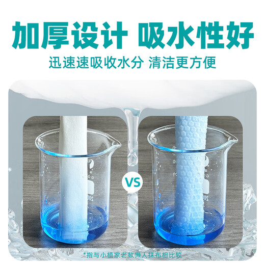 Xiaozhijia lazy rag 21*25cm 50 pieces*10 kitchen scouring pad oil-absorbing disposable kitchen dishcloth rag