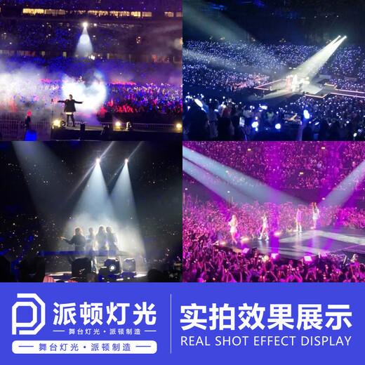 派顿舞台婚礼追光灯880w大功率LED婚庆演唱会聚光灯影视调焦330瓦射灯 经典款230瓦追光灯+三脚架 追光灯