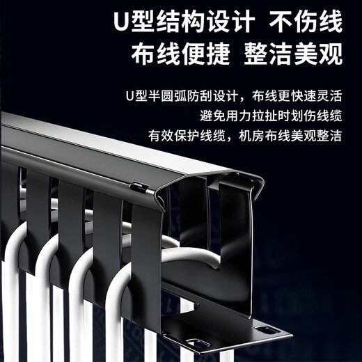 博扬 高款12档24口理线架 网线理线器19英寸机架式机柜网络跳线光纤跳线尾纤整理架管理器 BY-LXJ-24