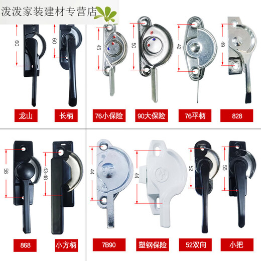 Yunhemei 90 aluminum alloy door and window locks, old-fashioned sliding window crescent lock buckle, door and window crescent hook window lock 828 crescent lock, green, right crescent [hole distance: 4