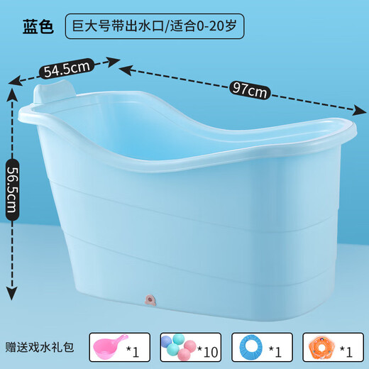 XMSJ浴桶塑料加厚家用大号洗澡桶沐浴盆泡澡桶身 0cm 粉色 长97*宽54.5*高 9755cm
