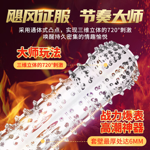 Sixth Sense Wolf Teeth Contraceptive Condoms Four-Pack Physical Delay Extended Thick Threaded Granule Semen Locking Ring Sex Toys