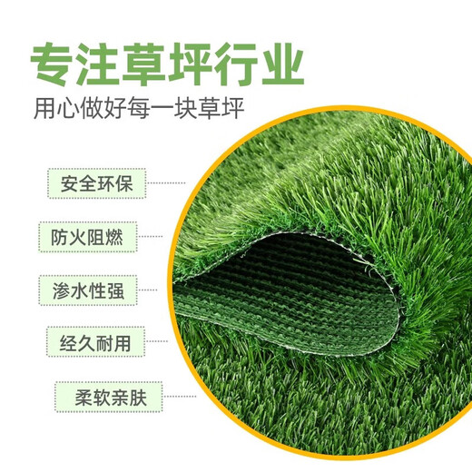 Elegant simulated lawn sound insulation mat fake turf roof balcony insulation anti-drip water sound air conditioner outdoor unit canopy fake lawn free mail sample-large quantity special car