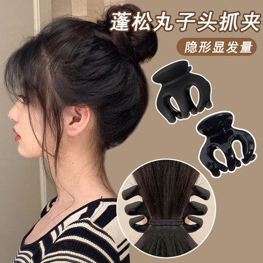 Idel ball hair clip high ponytail fixed artifact back head hair shark clip head jewelry pumpkin catch clip female ponytail black pumpkin clip F1280