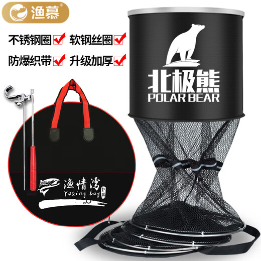 Fishing Net Pocket Fishing Net Thickened Rubberized Anti-hanging Quick-drying Fishing Net Black Pit Competitive Fishing Net Pocket Fish Protective Bag Fishing Gear 25cm 1.6m Competition Thickened Pure Black (Free Package Only)