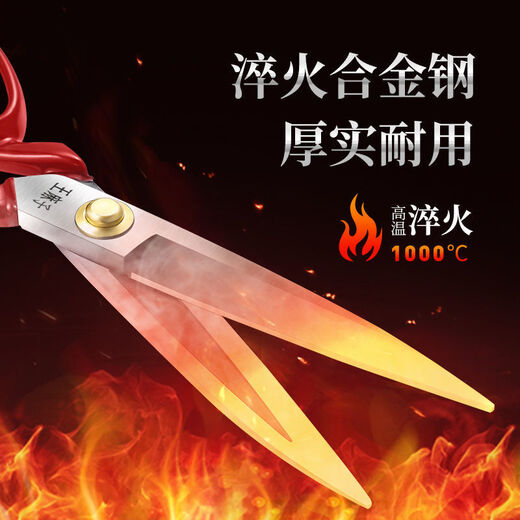 Wang Mazi Tailor Scissors for Household Clothing Large Sewing and Cloth Scissors Thread-tipped Meng Steel Industrial Scissors 9-inch Upgraded Rust-Resistant Red Model Single Hand