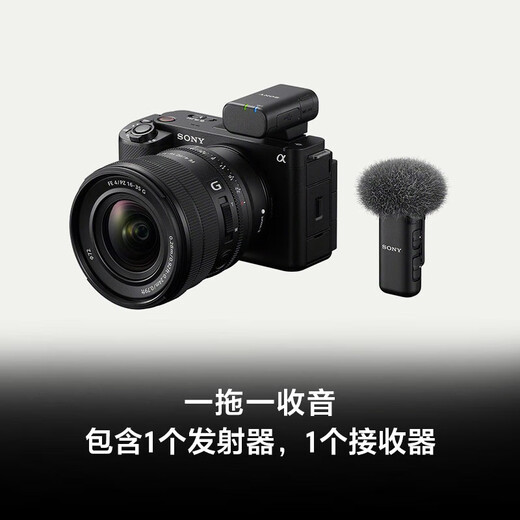 Sony (SONY) ECM-W3 Lavalier Microphone One to Two One to One Digital Audio/Hot Shoe Powered/Noise Reduction Bee Interview Live Vlog ECM-W3S (One to One Lavalier Microphone)