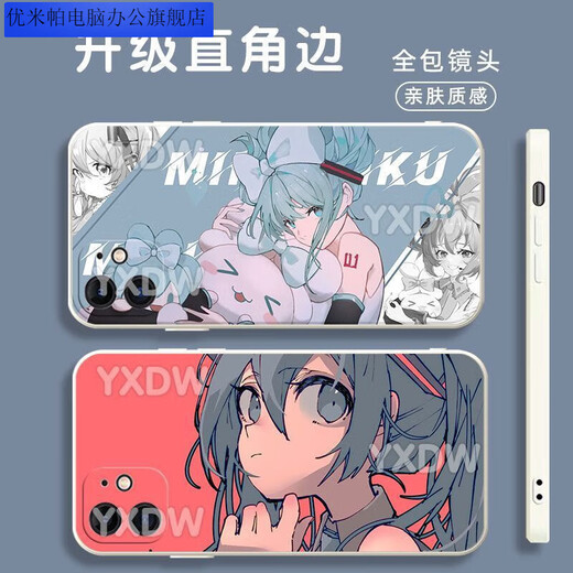 优米帕二次Miku初音未来手机壳适配华为荣耀OPPOVIVO红米苹果软壳 古白-初音y15283 华为荣耀系列--型号发给客服备注