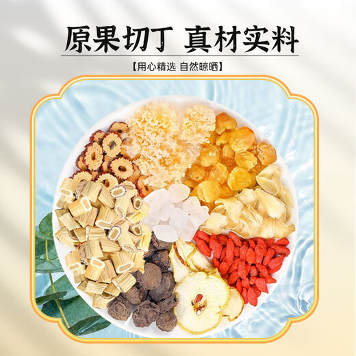 Juxiutang Xiaodianpear Suppe Teebeutel 400G Felsen Zucker Birnen Wolfbeerzutaten Pack ohne kochende Kinder süße Tee Gesundheit Tee