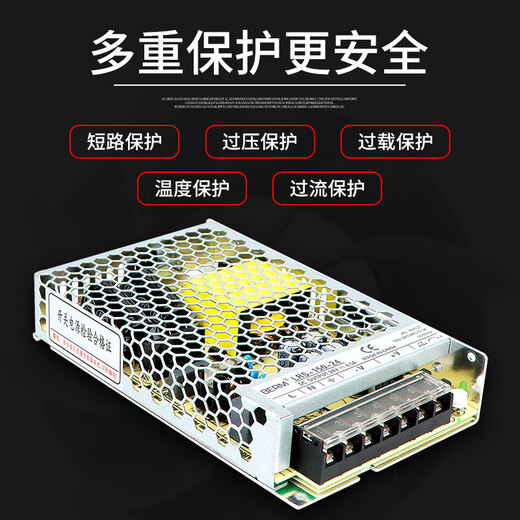 云启格定制电源 24V 12V D灯监控电源 直流大功率变压器 220V LRS3524
