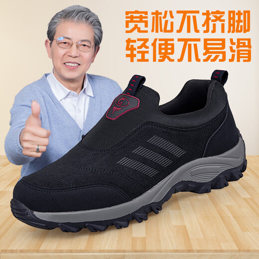 足力健艾爸爸老人鞋男爸爸鞋中老年透气网面休闲鞋一脚蹬防滑健步鞋女 9207黑色 39