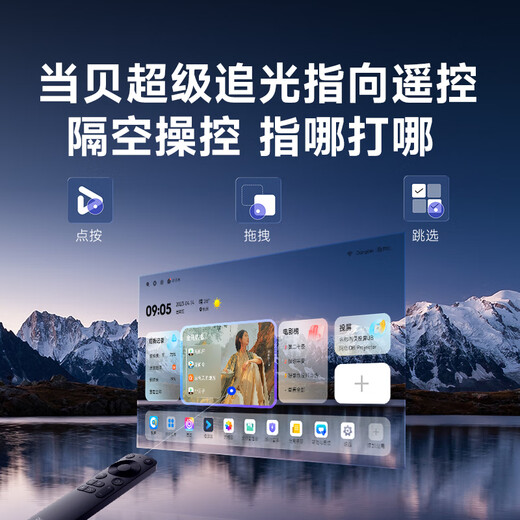 
Dangbei F7 Pro 4K gimbal projector, high-definition eye protection three-color laser, bedroom and home smart TV theater, national subsidy of 20% (3000lm 4+64G)