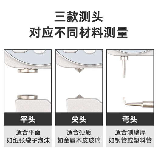 Electronic digital display thickness gauge thickness gauge ruler high-precision thickness gauge steel pipe leather wall thickness digital display curved tip 0-20mm