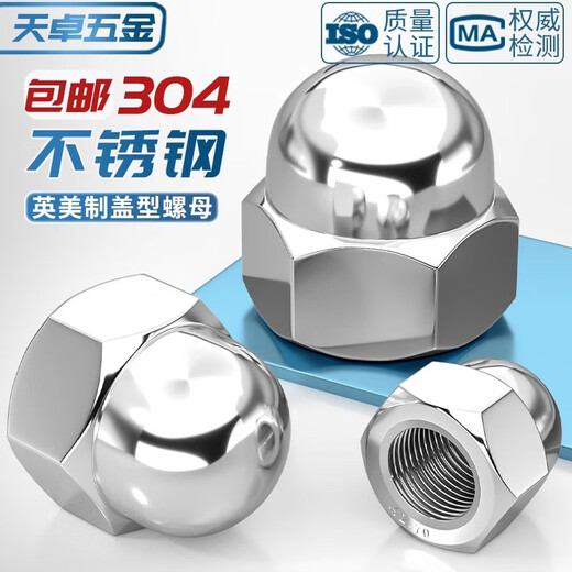 Tianzhuo Hardware American British 304 stainless steel cap nut decorative cap female round head ball head cover screw cap M8 304 national standard - 5 pieces