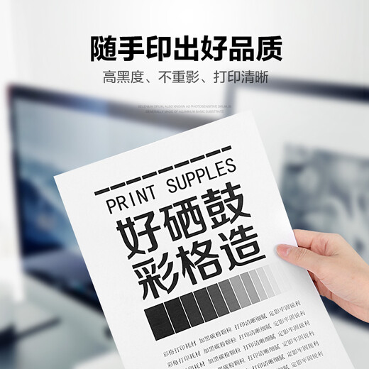 Цветная сетка подходит для картриджа HP M706N Cartridge HP Laserjet Pro M435NW M701A M706 Printer Pusness Box M701N Тонере картридж для картриджа Cz192a Crainer Cartridge Standard Version Двойная поддержка