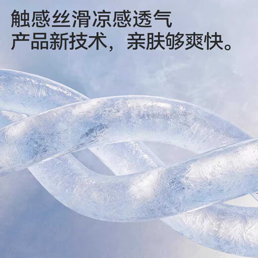 Cat Man (MiiOW) Men's Underwear Men's Ice Silk Underwear 10A Antibacterial Cramp Simple Print Quick Dry Underwear 4 Pack
