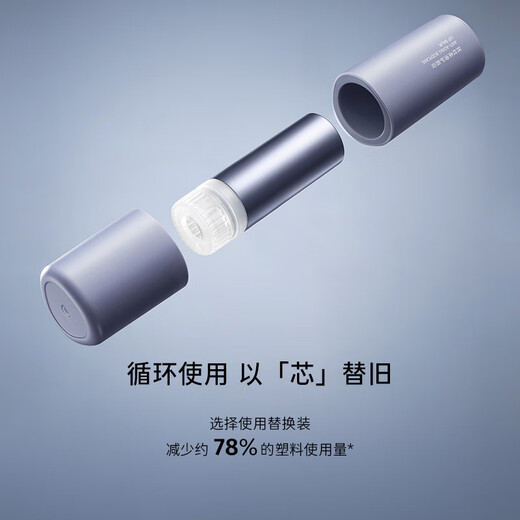 Zu diesem faltenglättenden Lippenbalsam 5 % hochkonzentriertes VCIP-reiches, langanhaltendes feuchtigkeitsspendendes und aufhellendes Lippenbalsam-Basislippenbalsam gegen Austrocknung, neue Version, formal, 4,7 g