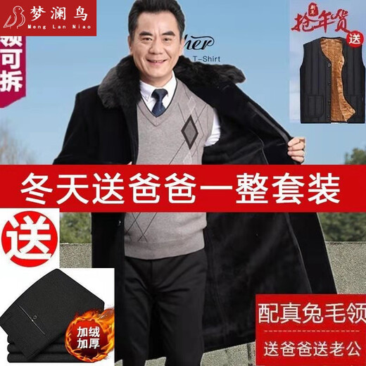 Parker pour un manteau de mi-longueur et hivernal de la longueur de la longueur et hivernale pour le vent pour les personnes moyennes et âgées manteau épaissie de papa avec un manteau épaissis en velours plus en velours avec collier de laine sur un manteau en coton allongé au genou avec un collier de laine long XL 125-140jin [Jin égal à 0,5 kg]