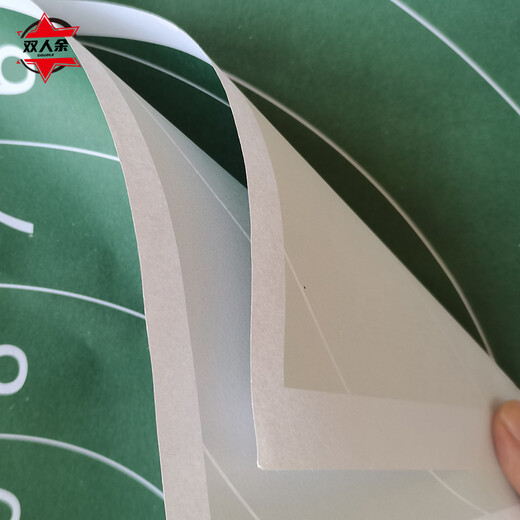 Double-person Target paper Chest ring target (with ring) 50*50cm 100 sheets
