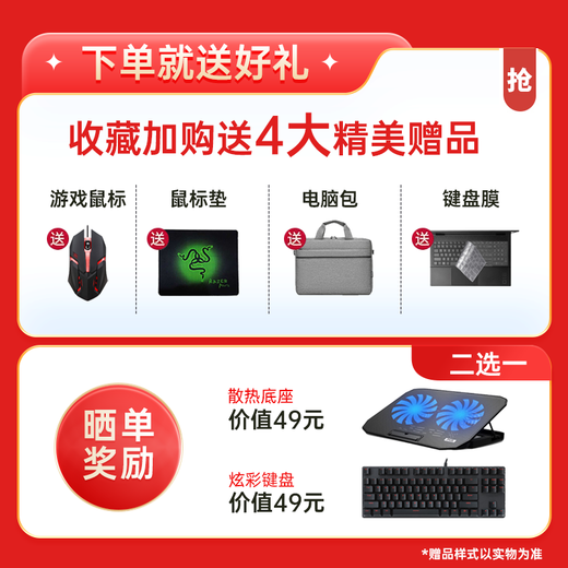 
HP HP Shadow Elf 8 Light and Shadow Elf 7 Dark Night Pro3060 gaming laptop Second-hand laptop Student online course live broadcast design Office business portable 95 new 95 new i5-7300 16G 1050 beautiful machine 16G memory 512G solid state