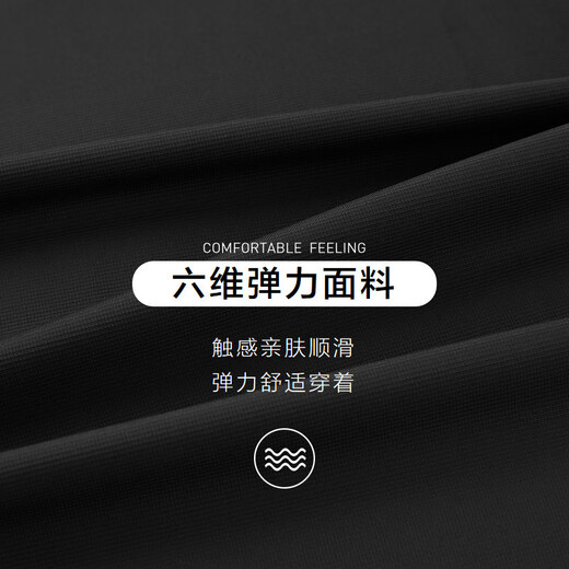 
Hailan Home Short-sleeved T-shirt for men [elastic] Comfortable and breathable short-sleeved men in summer