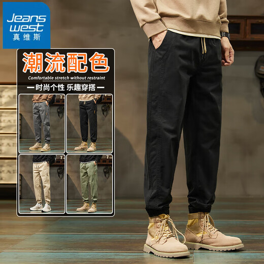 真维斯（Jeanswest）休闲裤男夏季薄款宽松束脚哈伦工装裤男士新款潮牌百搭运动长裤子 深灰色 2XL 【建议145-160斤穿】