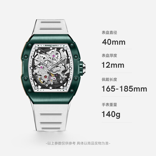 Bugatti (Bonest Gatti) Смотреть фантомом серия Hollow German's Watch Watch Type Type Полностью автоматические часы мужские механические часы назад прозрачные часы BG9905-A1