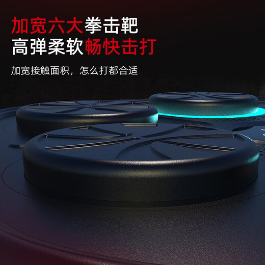 曼迪卡威音乐拳击机墙靶电子反应节奏儿童训练器材6-12岁男孩生日礼物玩具 蓝牙音乐/赠送成人+儿童全包手套 无需打孔/简易安装/typeC充电