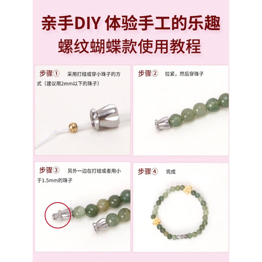 MHFDO18K gold pearl necklace buckle head accessories button connector diy bracelet connection buckle material plug 925 silver gold gourd spiral link buckle 1