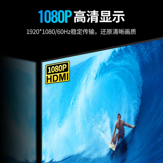 Greenlink HDMI-zu-VGA-Konvertierungskabel, HD-Video-Adapterkabel, geeignet für Laptop-TV-Box PS5, verbunden mit Monitor-Projektor, 1,5 Meter 30449