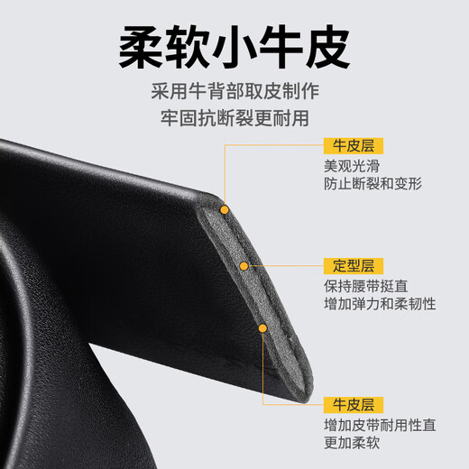 Romon headless belt men's genuine leather without head pure cowhide automatic buckle men's belt does not fall off the belt strip 3.5cm black belt body