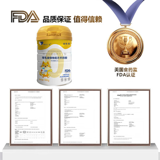 Cute Star Pet 0 Lactose Goat Milk Powder 400g Puppy Milk Powder Cat Goat Milk Powder Dog Milk Powder Universal for Dogs and Cats