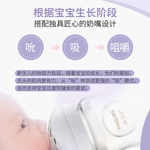 
ainaPPSU Newborn baby wide-caliber anti-bloating Big baby with fall-resistant anti-bloating variable drinking water cup 3M+ ​​(equipped) SCF653