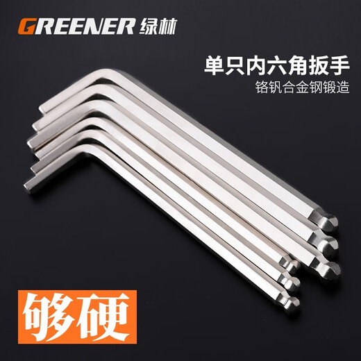 GREENER single hexagonal wrench, extended inner hexagonal ball head, hexagonal screwdriver 2.5mm-extended ball head