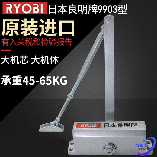 惠利得定制原装RYOBI闭门器良明闭门器朗明缓冲闭门器9903闭门器7001