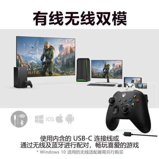 Microsoft Xbox Game Controller Matte Black + USB-C Cable PC Game Controller Bluetooth Connected to Win10/Tablet Wireless Connected to Xbox Wired Connected to Steam