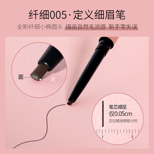 Gracebabi mass-selling pack 005 long-lasting ultra-fine eyebrow pencil with clear and natural roots combination 1, gray brown*3