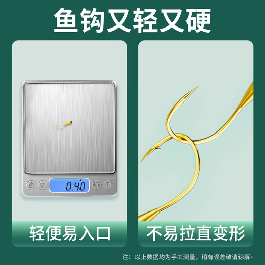 Xiaofengxian Jin Haixi Wolf Teeth Barbed Fishing Hook Copper Head Upturned Hook Bulk Crucian Carp and Carp Fishing Supplies Lead Head Hook Jin Haixi Barbed Hook No. 5# Self-weight 0.36g