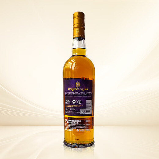 Ogilhinn Nessia Global Limited Scotch Original Imported 21 Years Single Malt Sherry Whiskey Gift 2 Bottles