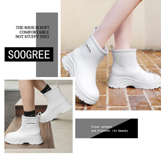 SooGree雨鞋短筒女时尚轻便防滑户外防水耐磨厨房外卖工作鞋女士胶鞋雨靴