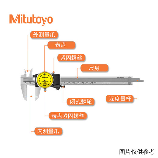 Representative of Mitutoyo Japan's original imported caliper with watch, high-precision vernier caliper 505-730 0-150mm/0.02mm/ 0.03mm