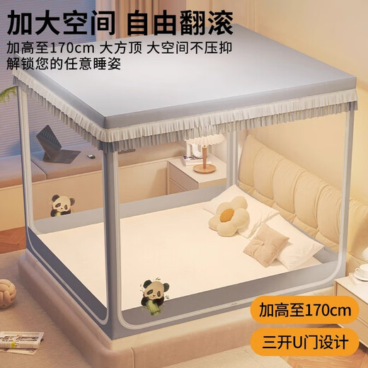 MUJI installation-free mosquito net 1.2m