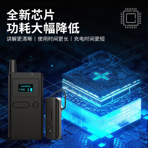 Bell Elf wireless guide provides one-to-many explanations for corporate reception meetings, scenic spot tour guides, and team talks. The system travel Bluetooth headset receiver can be rented for two people to speak at the same time. Factory direct sales. Consult customer service and enjoy discounts immediately.