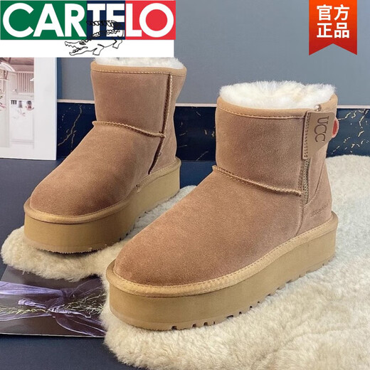 卡帝乐鳄鱼（CARTELO）雪地靴女厚底皮毛一体短靴子2024侧拉链加绒加厚短筒东北雪地棉鞋 羚羊棕【升级版】 38 标准码
