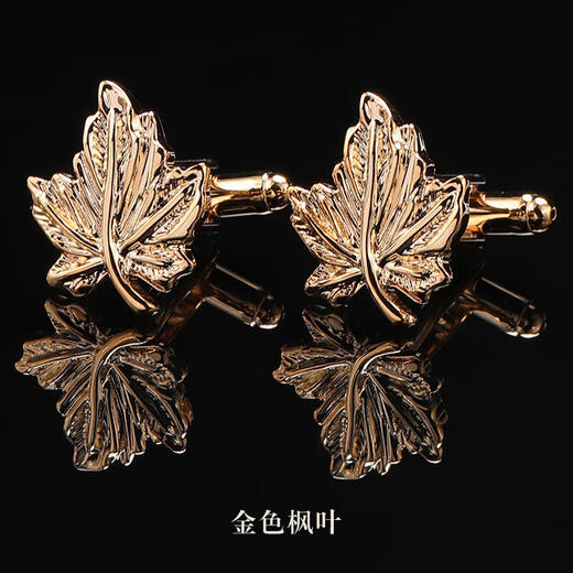 Gemelos de hojas de arce doradas bellamente hechos, broche de camisa francesa, accesorios para abrigos de traje de hombre, gemelos de cuello, camisa, puños ligeros de lujo, un par de hojas de arce doradas