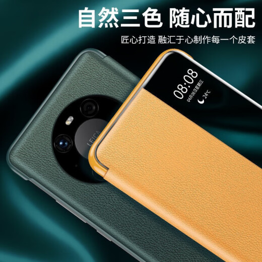 
Suitable for Huawei mate40 mobile phone case meta40pro flip type mt40e full-inclusive m40epro anti-fall case protective leather case for men and women mate40/mate40E [Elegant black] + screen film