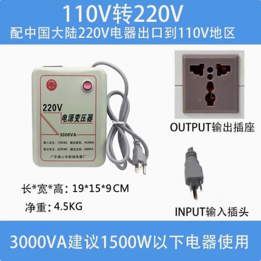 High power transformer 110V to 220V1000W foreign power transformer voltage converter for foreign use aluminum 3000W110V to 220V for foreign use