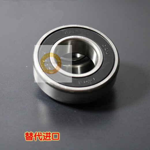 Bearings 6206 RZ 6207 RZ 6208 RZ 6209 RZ 6210 RZ 6208 RZ Other